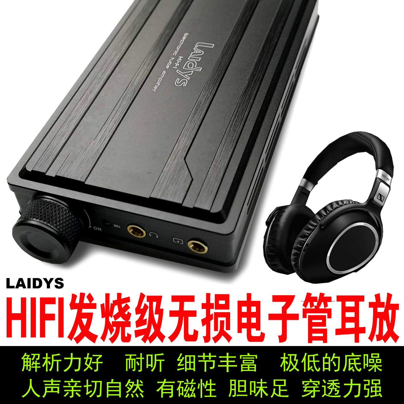 LAIDYS Portable Tube Headphone - đánh giá và giá Headphone Amplifier Dac